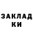 Кокаин Fish Scale Nikolay Fomin