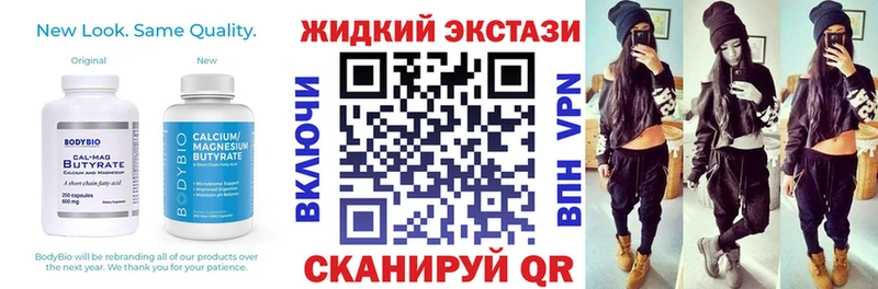 БУТИРАТ бутик  Щигры 