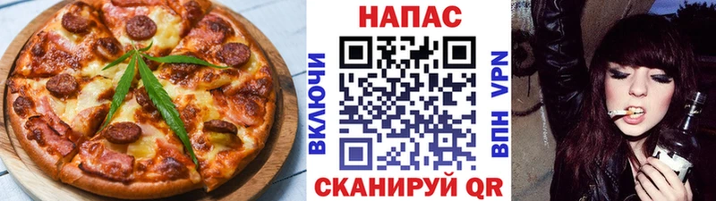 наркота  Щигры  MEGA ссылки  Canna-Cookies конопля 