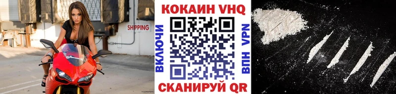 МЕГА зеркало  Щигры  COCAIN Эквадор 