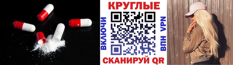 ЭКСТАЗИ Дубай Щигры