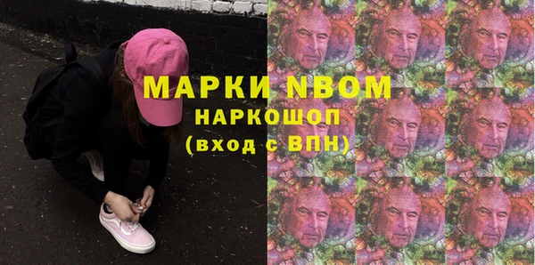 первитин Алексеевка