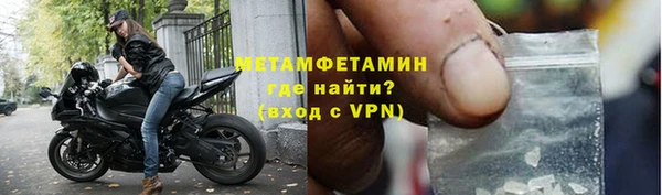 первитин Алексеевка