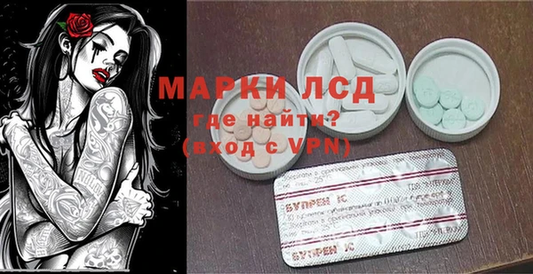 первитин Алексеевка