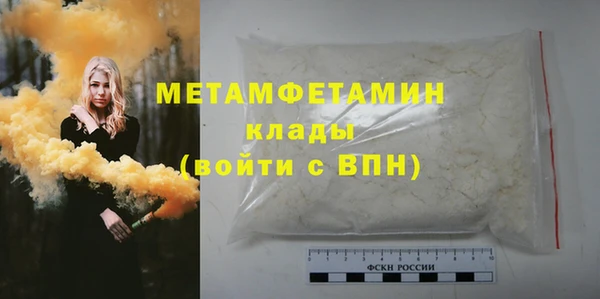 первитин Алексеевка