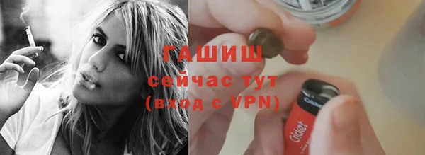 первитин Алексеевка