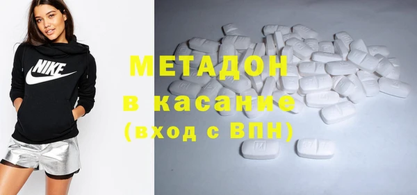 первитин Алексеевка