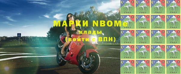 первитин Алексеевка