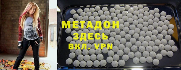 первитин Алексеевка