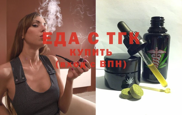 синтетический гашиш Костерёво