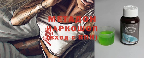 первитин Алексеевка