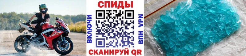 Метамфетамин Декстрометамфетамин 99.9%  Щигры 