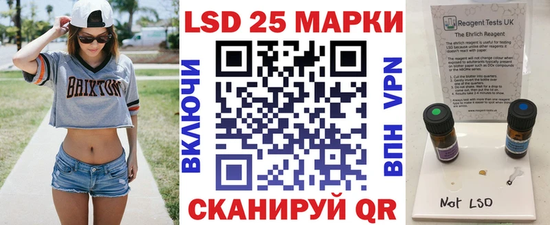 MEGA маркетплейс магазин продажи наркотиков Щигры Марки N-bome 1,5мг